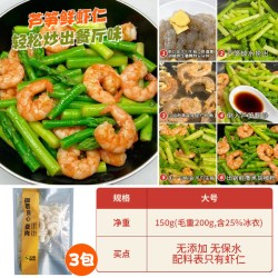 大黄鲜森 大青虾仁  200g