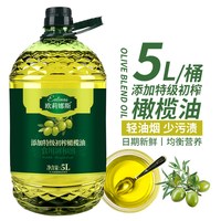 欧莉娜斯 特级初榨橄榄食用调和油 5L