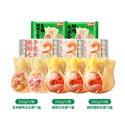 袁记味享 中国大陆 鲜虾蟹籽云吞500g*3+鲜肉大云吞250g+玉米鲜肉大云吞250g