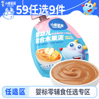 小鹿蓝蓝 百香胡萝卜南瓜果泥/80g
