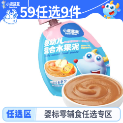 小鹿蓝蓝 百香胡萝卜南瓜果泥/80g