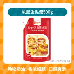 俏侬 黄油蛋挞皮盘挞塔壳挞底灌浆曲奇水果塔家用烘焙蛋挞生皮挞壳