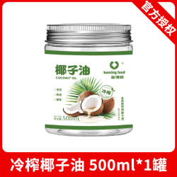 新博明 冷榨椰子油 500ml 1罐