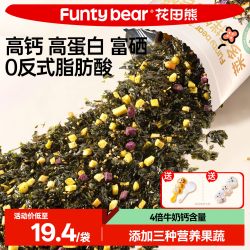 花田熊 菜多多拌饭海苔碎