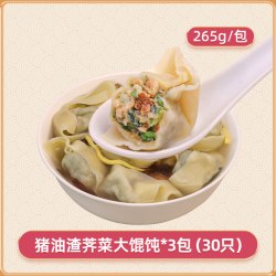 Guangmao 光茂 上海猪油渣荠菜大馄饨 285.6g/包