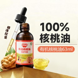 秋田满满 有机核桃油亚麻籽牛油果热炒油,送宝宝婴幼儿童辅食用谱