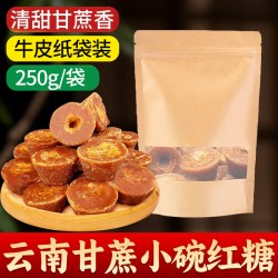 绫悦花语 云南小碗红糖 500g 纯甘蔗红糖