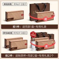 移动端：五虎 普洱茶熟茶茶饼熟普洱茶叶自己喝黑茶礼盒以上糯米香