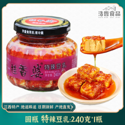 江西吉安特产桂香婆香辣豆腐乳咸香毛霉豆腐臭豆腐软糯开胃下饭菜