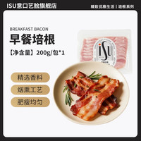 移动端：意口艺脍 中国大陆 早餐培根 200g