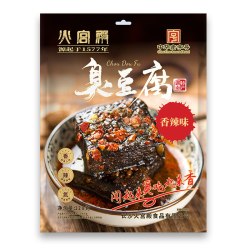 火宫殿 充氮锁鲜长沙臭豆腐油炸湖南特产臭干子办公室解馋小零食