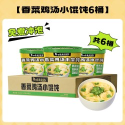 白象 中国大陆 香菜鸡汤味小馄饨 59g*6桶