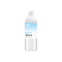 ELECTROX ELECTRO X粒刻清凉水550ML*15瓶