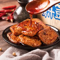 移动端、88VIP：三只松鼠 特产小吃素食豆干正宗