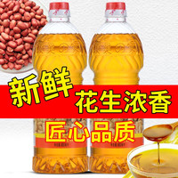 移动端：家乡人 Peanut Oil 150ml 原香花生调和油