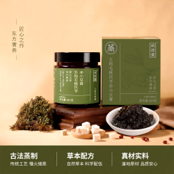 欢泽堂玉灵膏西洋参桂圆五指毛桃赤小豆膏古方蒸制72小时（3）