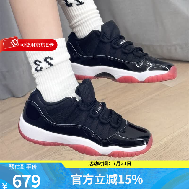 NIKE 官方AIR JORDAN 11男女鞋 AJ11复刻篮球运动轻盈缓震稳固支撑球鞋 FV5121-006 37.5