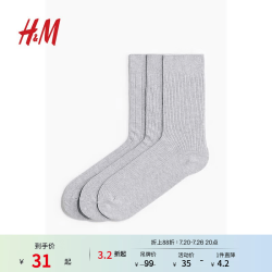 H&M 男士袜子3双装夏季柔软细密针织舒适松紧袜口袜子1253218 混灰色 3双 S 25-26