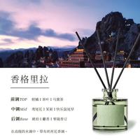 新款夏季无火香薰持久空气清新