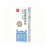 认养 0乳糖 吃甘蔗的水牛 4.0g高蛋白 水牛奶200mL*24盒*1箱