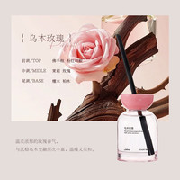 左赫酒店无火香薰持久清新