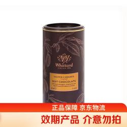 whittard 临期）英国进口海盐焦糖可可粉350g罐装巧克力冰镇奶昔解暑 海盐焦糖热巧克力冲饮粉350g