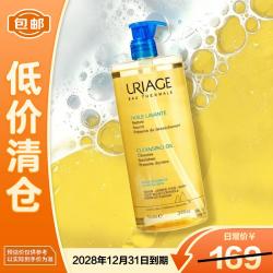 依泉 水漾焕活沐浴油1000ml保湿滋润肌肤深层清洁不假滑
