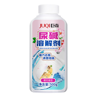 巨奇 尿碱溶解剂 樱花香型 洁厕剂