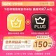 爱奇艺 黄金VIP会员年卡12个月+京东年卡 手机号充值
