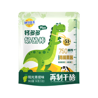妙可蓝多 钙多多Plus儿童奶酪棒 阳光青提味 90g*3袋