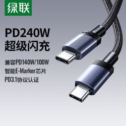 绿联 PD240W双头Type-C数据线 2米