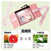 樱花香薰礼盒套装