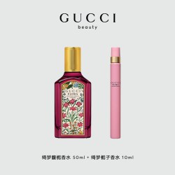 GUCCI 绮梦系列香水礼盒