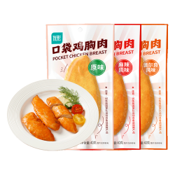 优形 鸡胸肉 即食饱腹充饥鸡肉零食健身代餐轻食10袋