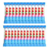 巨奇 小便池除臭芳香球 200g*25袋 125粒装