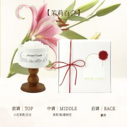 花艺香薰蜡烛礼盒