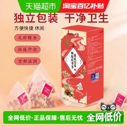妙品嘉 黄芪当归党参枸杞红枣组合茶 120g