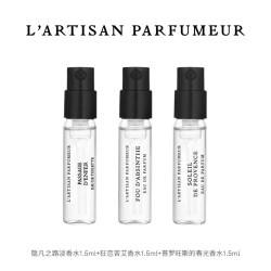 阿蒂仙之香 隐凡之路狂恋苦艾神秘深渊1.5ML*3 回购券