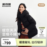 波司登 90绒情侣短款连帽羽绒服B260245112XS