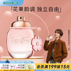 屈臣氏 COACH蔻驰纽约花馥蕊香女士浓香水30mL 送女友礼官方正品