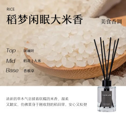极简客厅持久扩香无火香薰