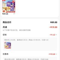 订单截图缩略图