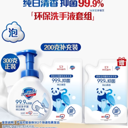舒肤佳 抑菌泡沫洗手液 300g纯白清香+环保补充装200g*2 共700g