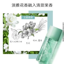 伊丽莎白·雅顿 伊丽莎白雅顿绿茶香水香氛50ml持久留香自然清新七夕礼物