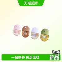 88VIP：德沃多 祛味抑菌香氛随心喷香水喷雾空气清新剂便携随身持久留香香氛喷剂
