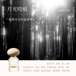 SS 且遇Away游木系列香水持久留香高级木质香月光咬痕