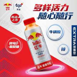 红牛 RedBull)能量饮料400ml瓶装维生素运动饮料EXTRA加强型正品