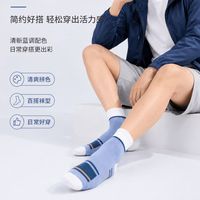 勋阳宇乐 五双装 男袜秋冬新款拼色中筒袜简约百搭吸汗防臭耐穿潮流