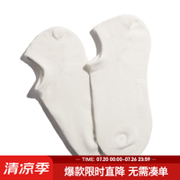 马登 美式休闲针织袜子防臭吸汗 买五免一