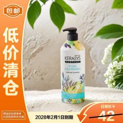 爱敬 经典香氛洗发水600ml 清纯魅惑 控油留香蓬松清爽